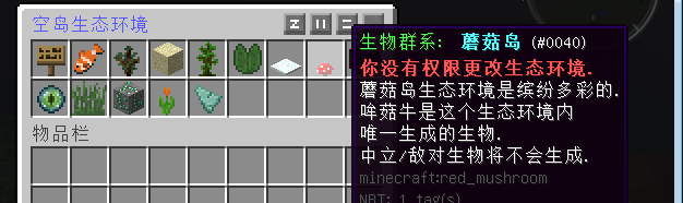 我的世界skyblock空島生存