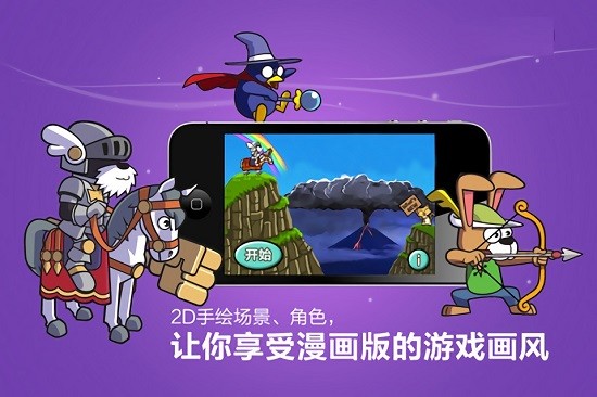 paladog中文版 v2.1.9 安卓版 3