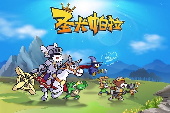 paladog中文版 v2.1.9 安卓版 0