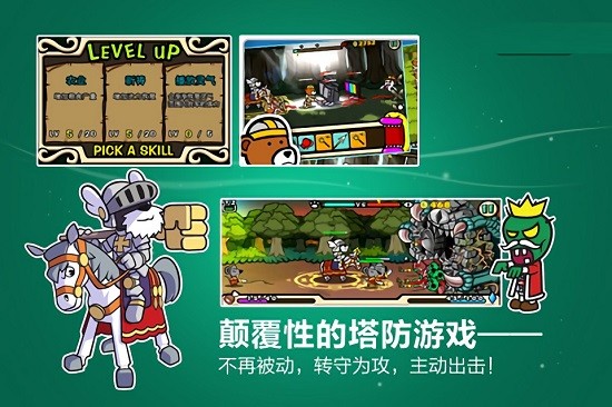 paladog中文版 v2.1.9 安卓版 1