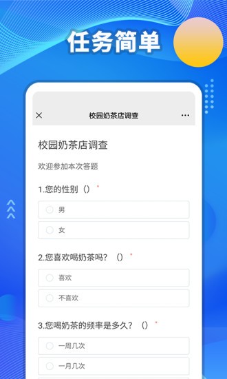 互幫俠官方版 v2.1.7 安卓版 2
