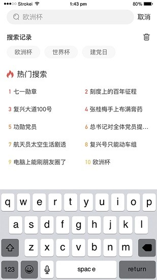 資訊app