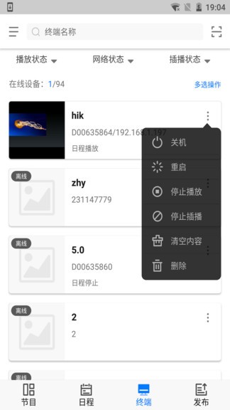 ?？低昮ocsign mobile v1.4.1 安卓版 2