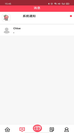 英倫擺渡人app