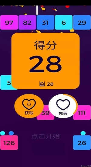 沖擊百萬 沖擊百萬手游