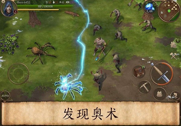 暴風(fēng)與生存?zhèn)髌媸钟?Saga of Survival) v1.02.3 安卓版 3