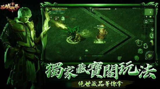 黑域戰(zhàn)界手游