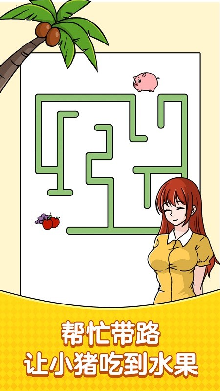 無厘頭大挑戰(zhàn)游戲下載 無厘頭大挑戰(zhàn)下載