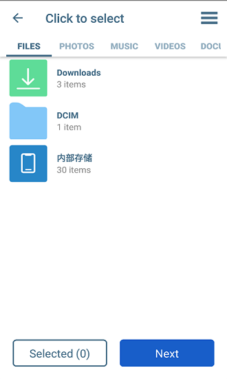 輕荷任務(wù)管理官方版3