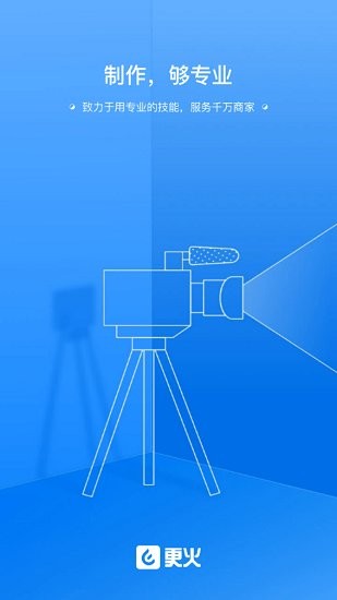 更火hunter官方版 v2.5.0 安卓版 0
