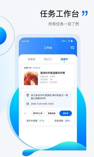 更火hunter官方版 v2.5.0 安卓版 3
