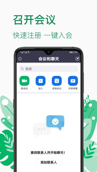手機(jī)監(jiān)考系統(tǒng)videopro v5.2.39650.1231 安卓版 0