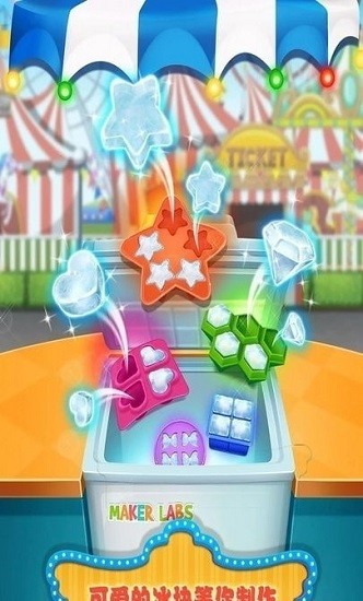 寶寶彩虹果汁店游戲最新版 v1.5 安卓版 2
