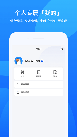 鵝學(xué)習(xí)蘋果手機(jī)版