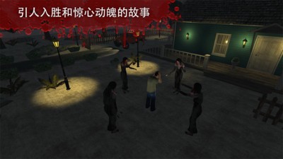 恐懼3恐怖尖叫屋中文版 v1.05 安卓版 3