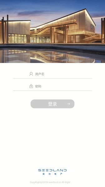 小實悅居 v1.1.9 安卓版 0