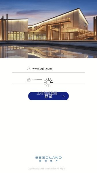 小實悅居 v1.1.9 安卓版 3