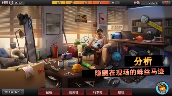 僵尸偵探手游 v1.17 安卓版 0