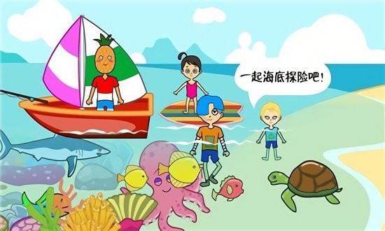 我的游樂場世界免費(fèi)版 v2.7 安卓版 2