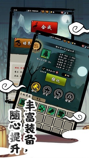 山海有神獸最新版 山海有神獸游戲下載