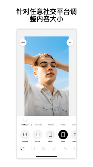 instasize相機軟件app v4.0.71 官方免費版本 3
