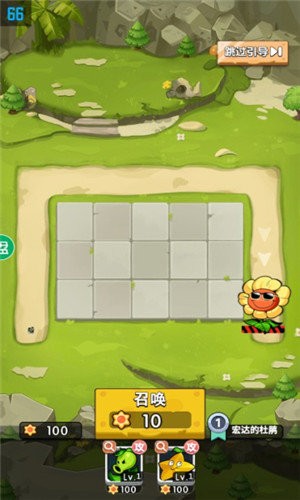 植物大作戰(zhàn)漢化版 v1.0.3 安卓版 0