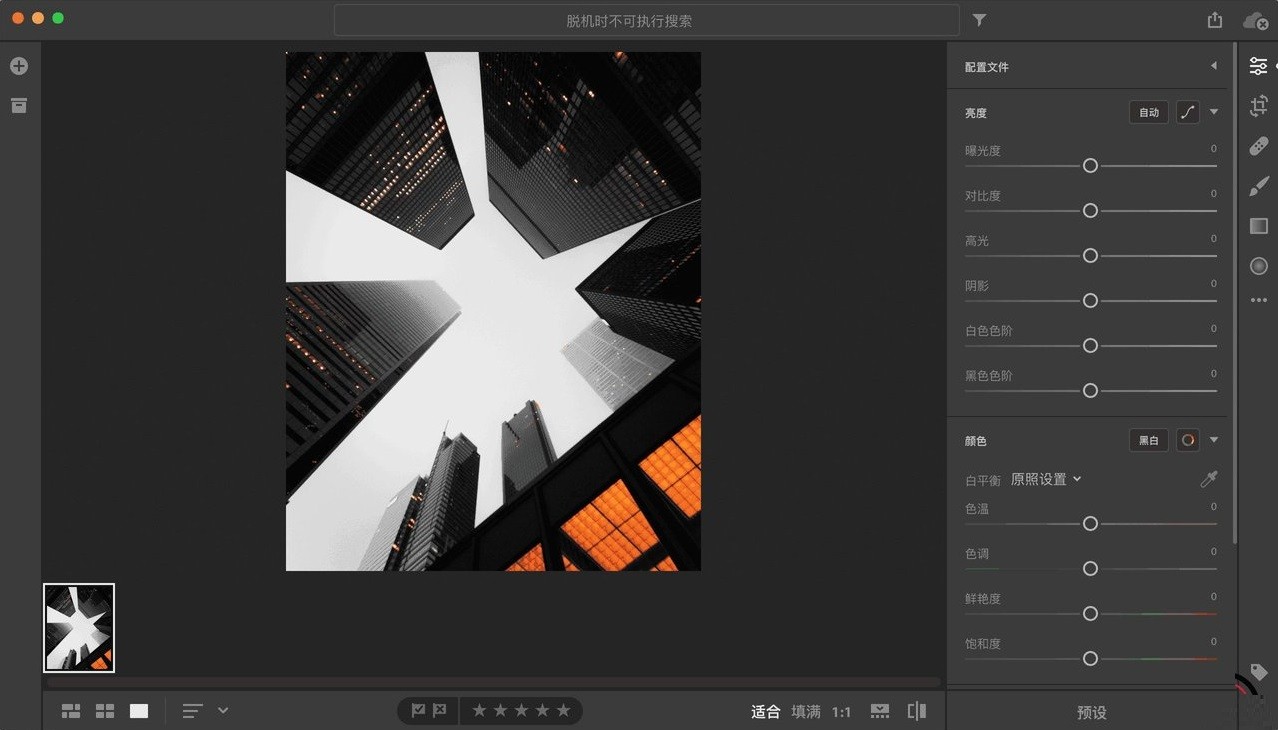 lightroom2021蘋(píng)果客戶(hù)端