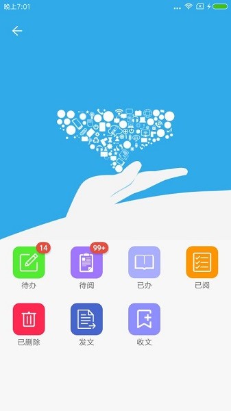 吳江人社app下載