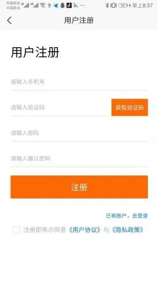 眾惠優(yōu)選app下載