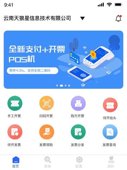 云票在線 云票在線下載