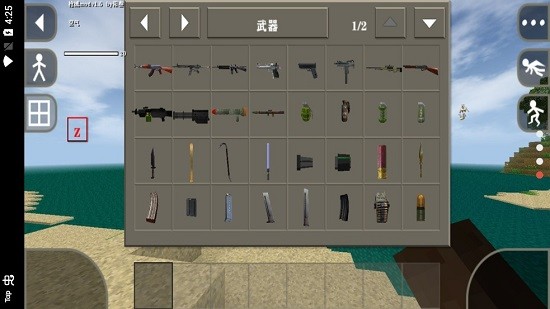 生存戰(zhàn)爭2槍械時代 v2.2.10.4api 安卓版 2