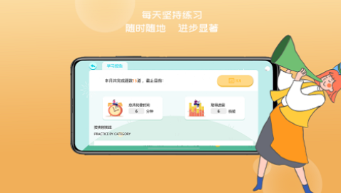久一趣題 久一趣題下載