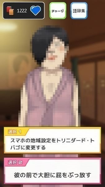 男友的樣子手機版