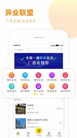 快投投官方版 v1.0.3 安卓版 0