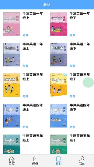 考拉背單詞app下載