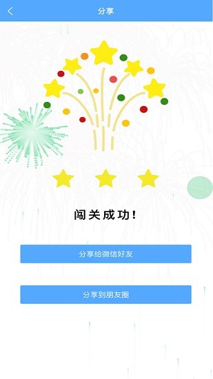 考拉背單詞軟件 v2.1.2 安卓版 0