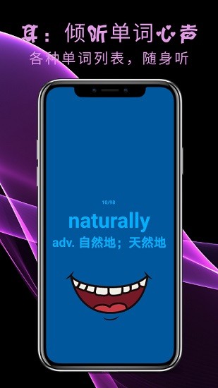 牛牛背單詞app最新版 v21.07.20.01 安卓版 0