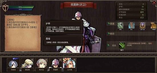 帷幕戰(zhàn)爭最新版 v1.0 安卓版 0