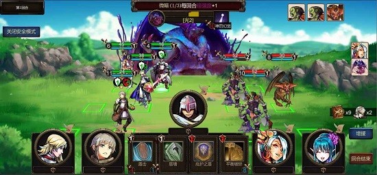 帷幕戰(zhàn)爭最新版 v1.0 安卓版 1