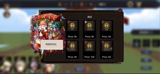 帷幕戰(zhàn)爭下載