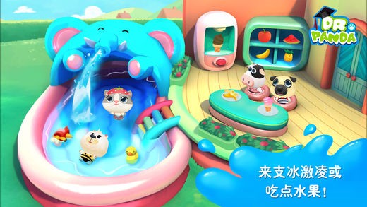 熊貓博士游泳池小游戲 v1.0.1 安卓免費版 0