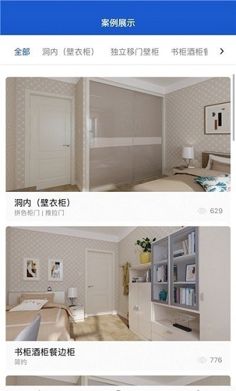 易道導(dǎo)購(gòu) v1.5.0.9 安卓版 0