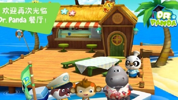 熊貓博士餐廳2完整版(Dr.Panda餐廳2) v1.27 安卓版 2