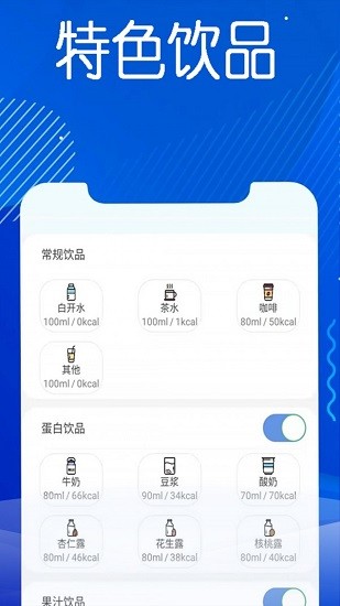 今日水官方版 v1.3.5.45 安卓版 0