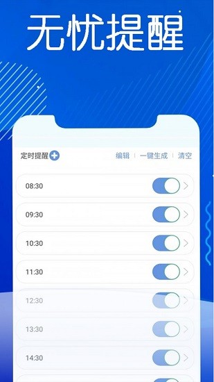 今日水官方版 v1.3.5.45 安卓版 2