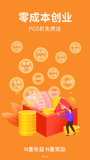 惠有米官方版0