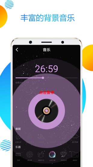 魔幻粒子2020全新版 v3.2 安卓版 3