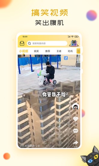 皮皮休閑時間最新版 v1.00.0 安卓版 0