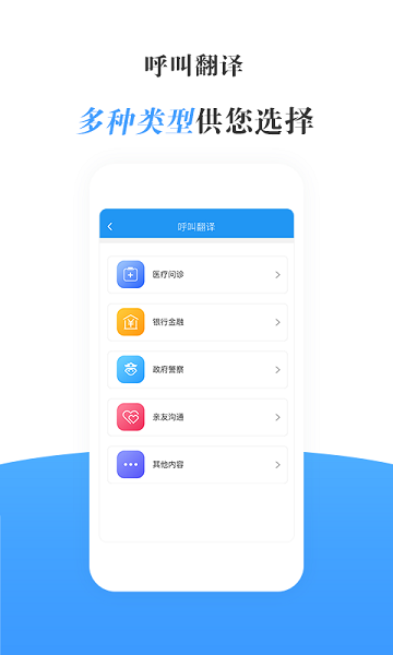 瀛諾手語 v1.0.3 安卓版 0