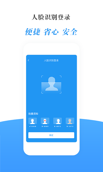 瀛諾手語 v1.0.3 安卓版 3